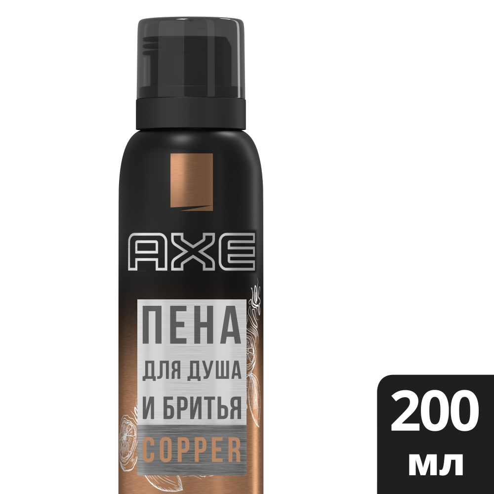 Axe пена для бритья