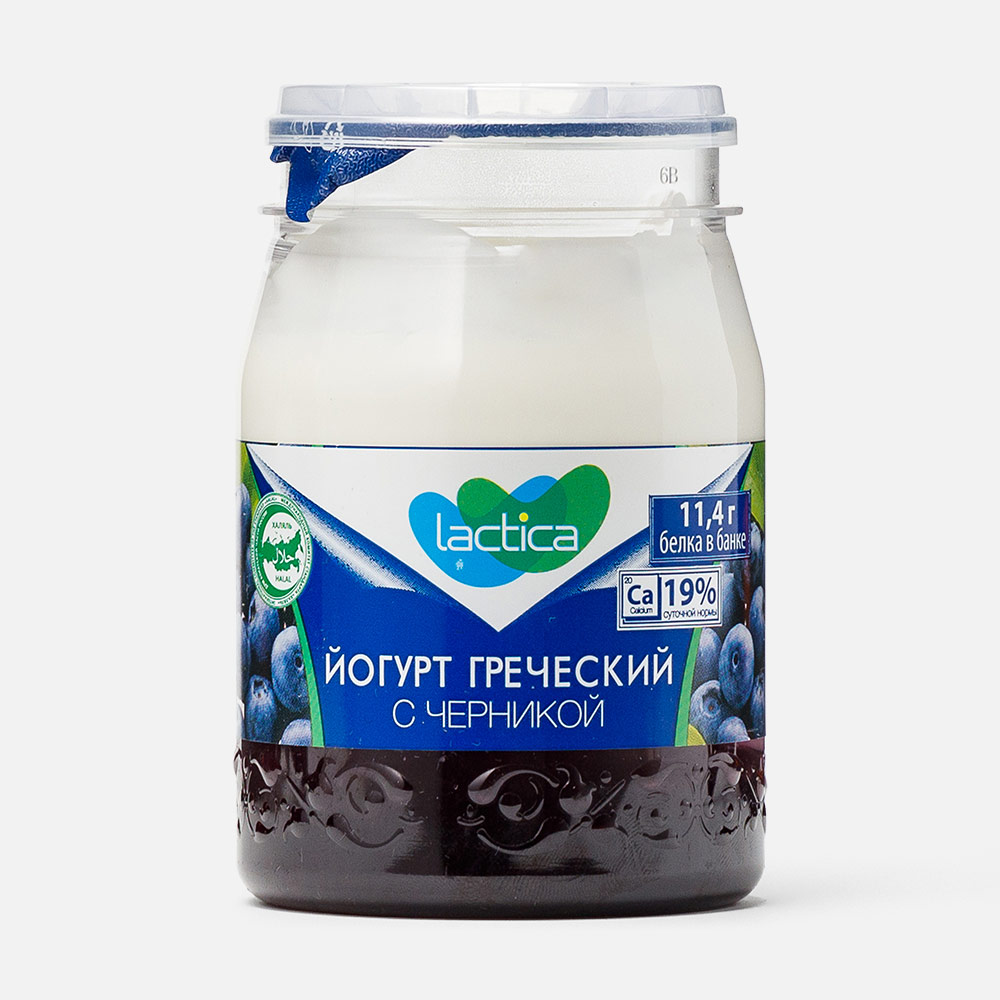 Йогурт двухслойный Лактика 190г Греческий с черникой 3%