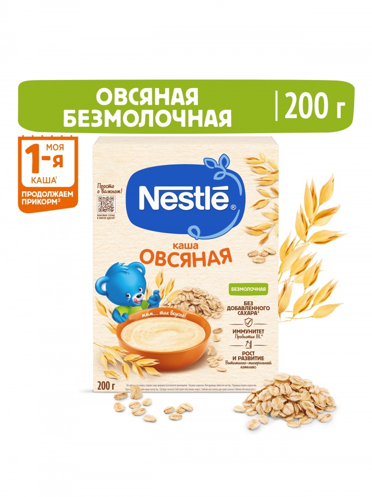 Каша Нестле 200г Овсянка б/м 5+