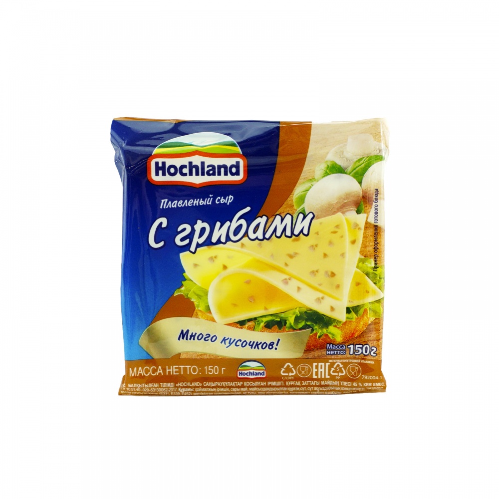 Сыр Хохланд 150г плавл. с грибами ломтики