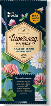 Шоколад Вкус и Польза 70г на меду детский молочный 46% какао