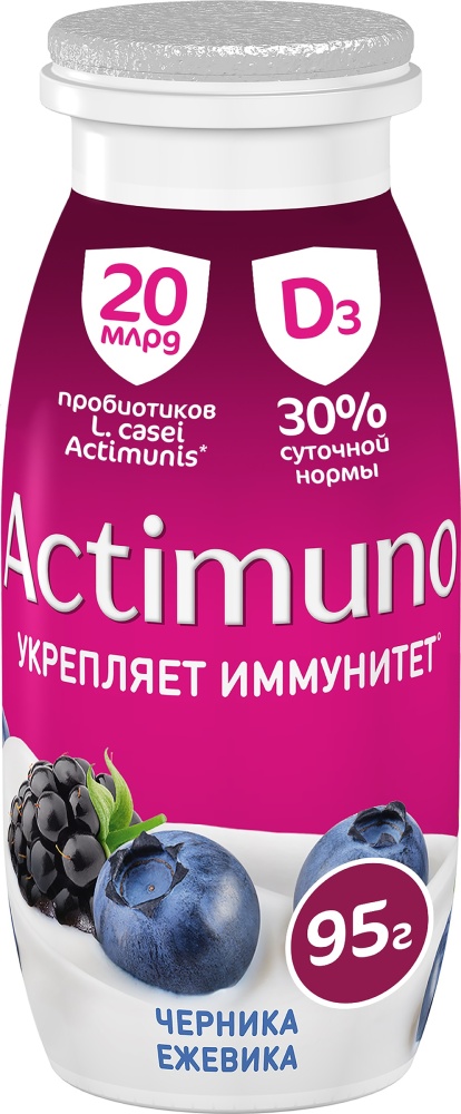 Напиток кисломолочный Актимуно 95г Черника+Ежевика 1,5% бут