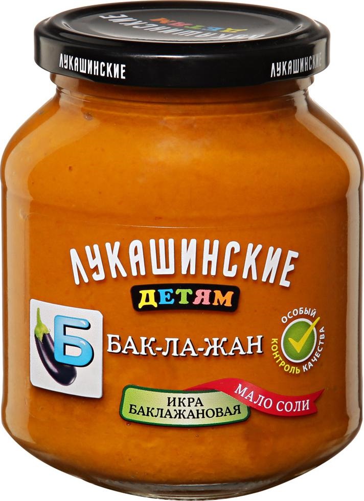 Икра Лукашинские 350г Баклажановая Детям ст/б