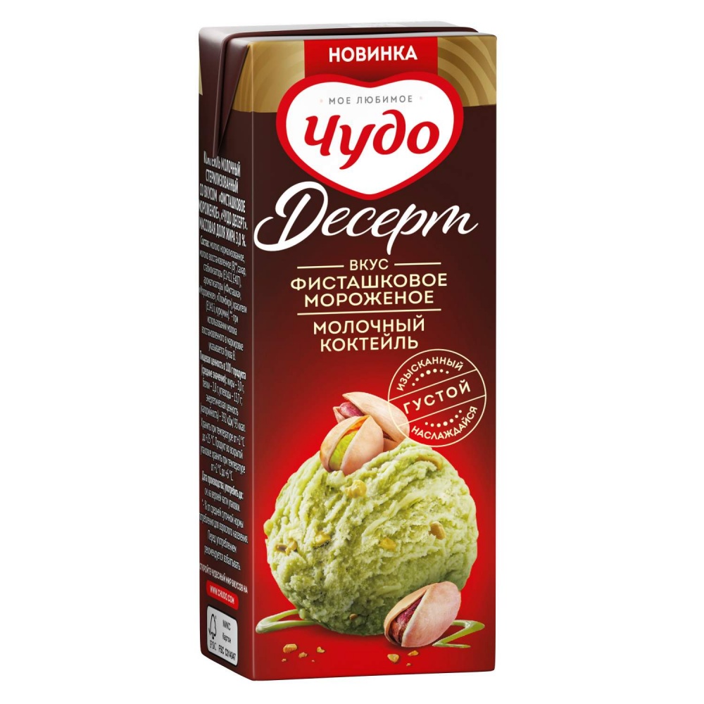 Коктейль Чудо-Молочное 200г Фисташ-Морож 2%