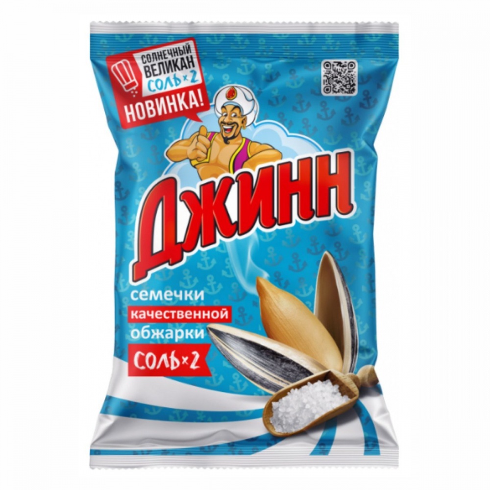 Семечки Джинн 200г Солнечный Великан жареные соленые
