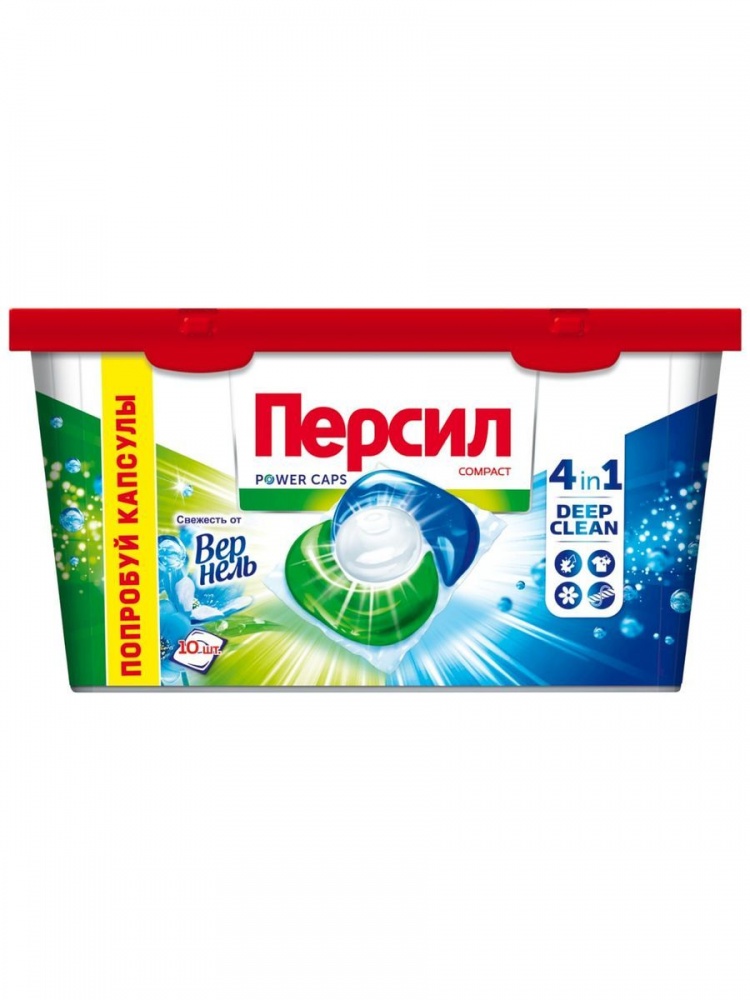 Капсулы Персил 10шт д/стирки свежесть от Вернель