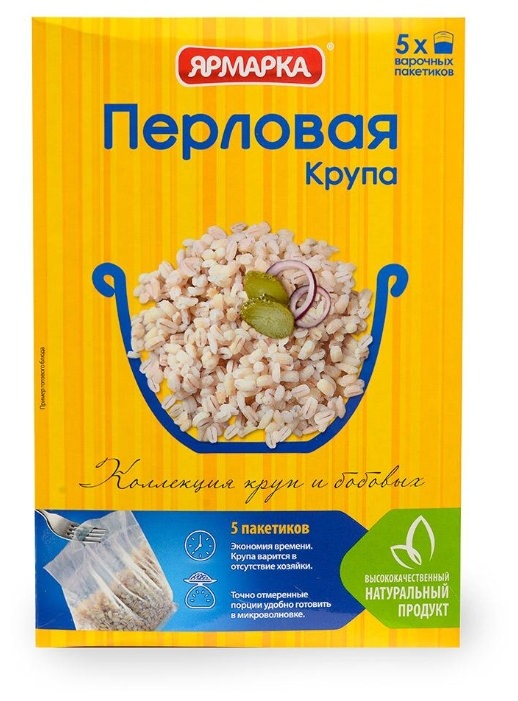 Крупа Ярмарка Отборная 5*80г Перловая