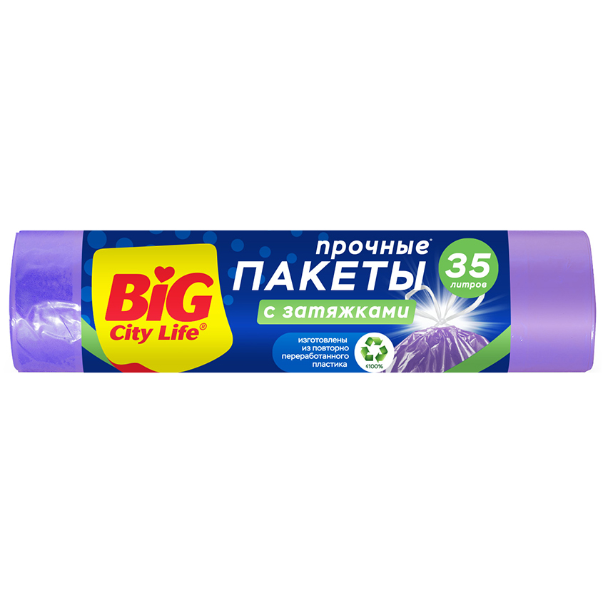 Пакеты Биг Сити Лайф 35л 15шт д/мусора синии с затяжками