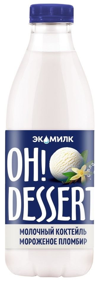 Коктейль молочный Oh!Dessert 0,9л ПЛОМБИР 2% бут