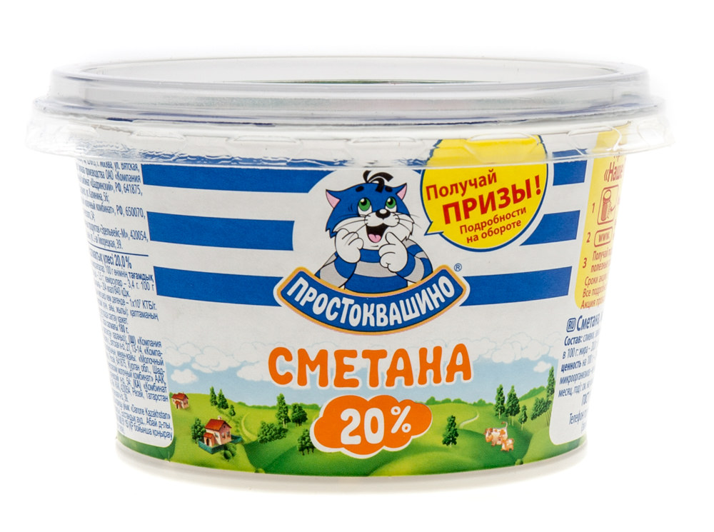 Сметана Простоквашино 180г 20% ст