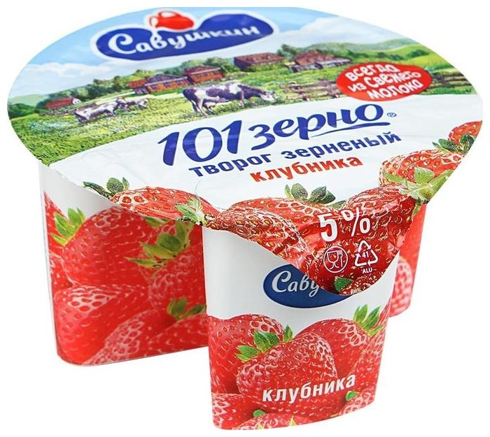 Творог Савушкин 130г Зернистый 101 зерно+сливки Клубника 5%