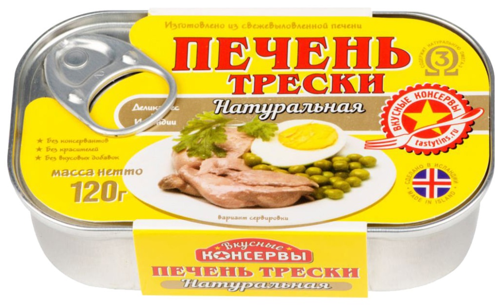 Вкусные Консервы Печень трески 120г натур лито