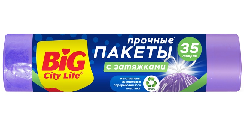 Пакеты Биг Сити Лайф 35л 15шт д/мусора с затяжками