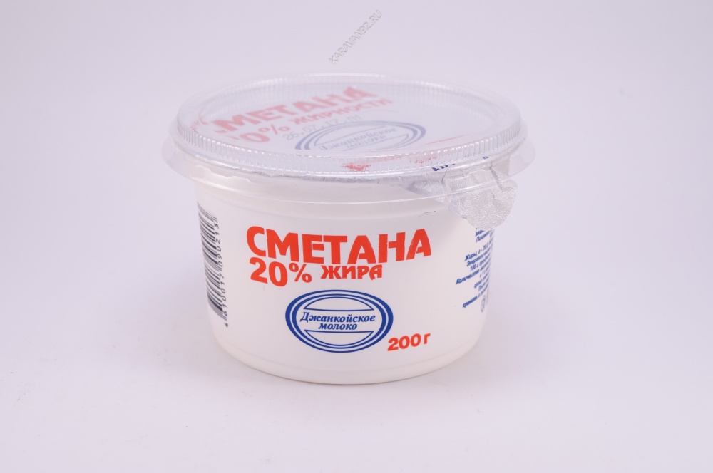 Сметана Джанкой 200г 20% стакан