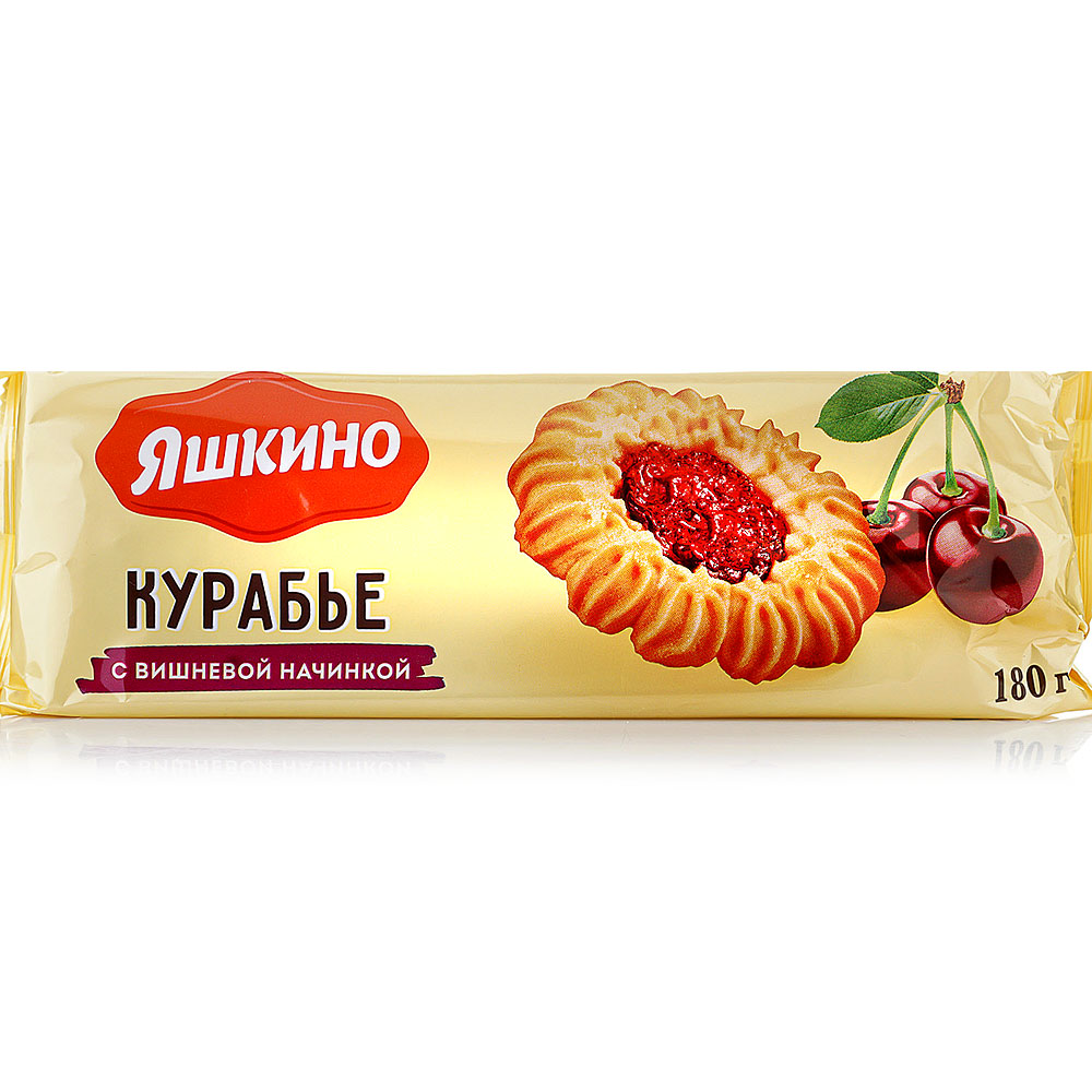 Печенье Яшкино 180г Курабье