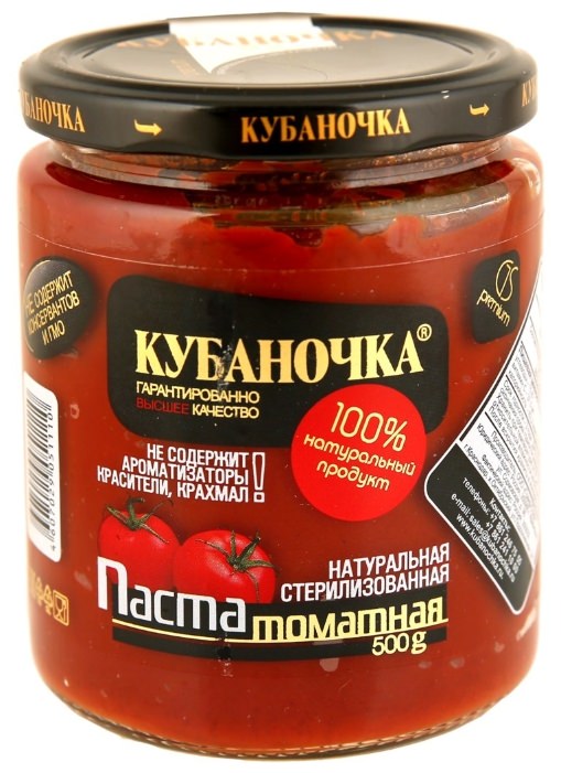Томатная паста Кубаночка 280г ст/б
