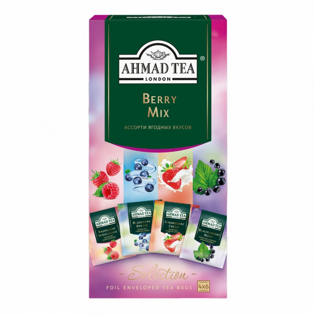Чай Ахмад 4 вкуса 24пак.Чайное ассорти Ягодный Микс(пакет.в конв.)