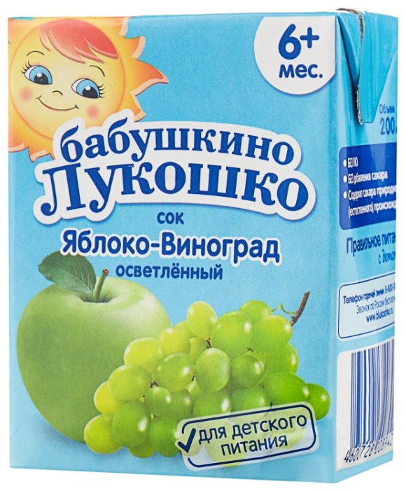 Сок Бабушкино Лукошко 200мл Яблочно-виноградный осветленный т/п