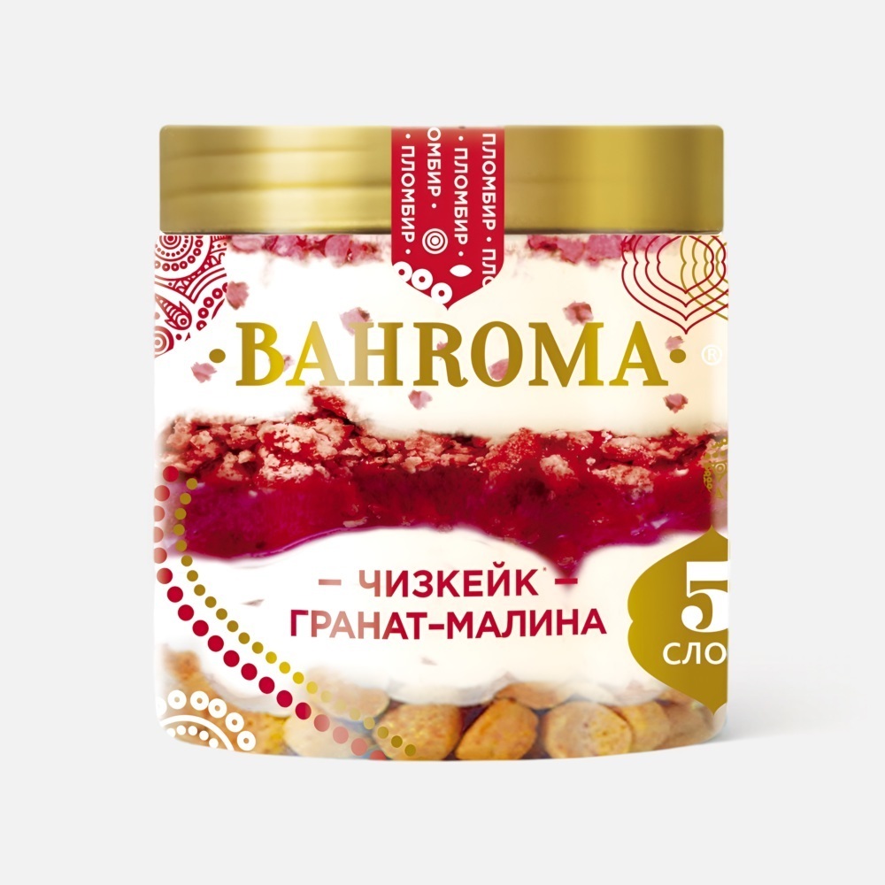 Мороженое Бахрома 320г ЧИЗКЕЙК ГРАНАТ-МАЛИНА (6)