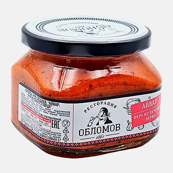Айвар Ресторация Обломов 330г Икра из печеного перца ст/б