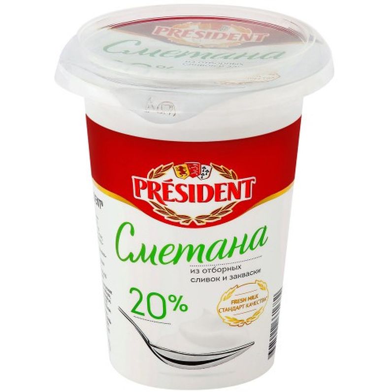 Сметана Президент 350г 20% стакан