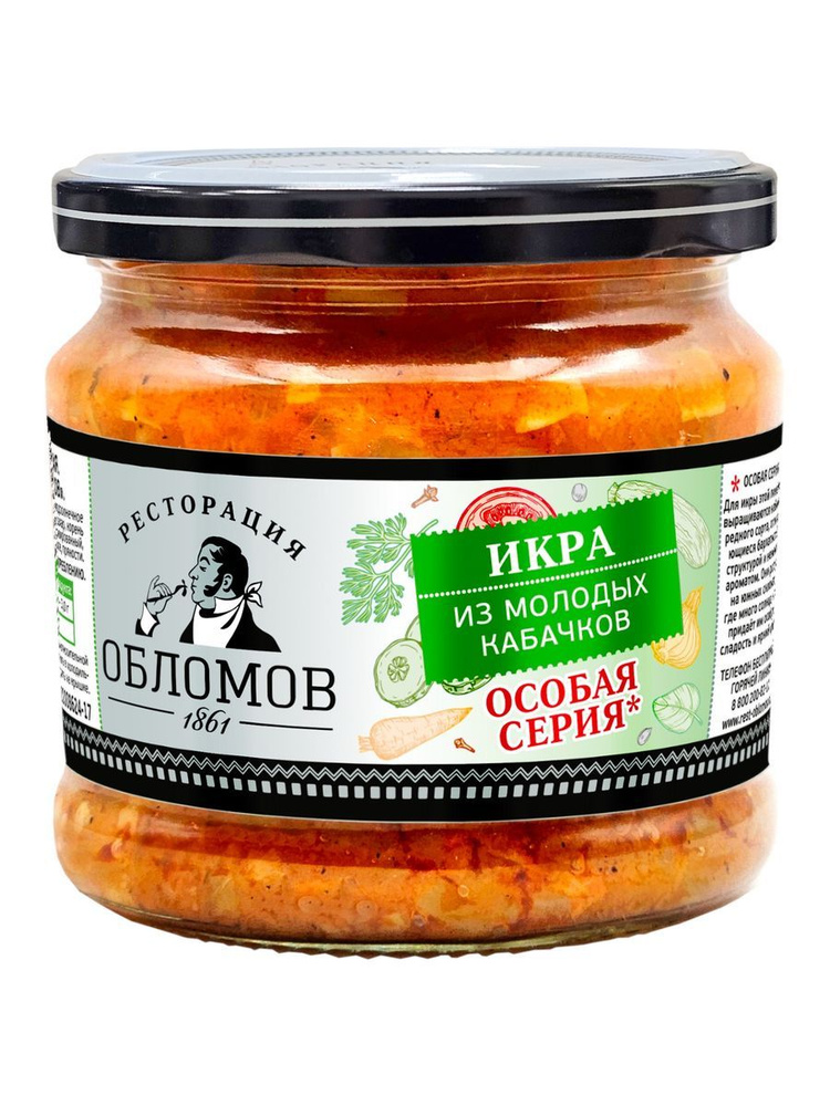 Икра Ресторация Обломов 320г из молодых кабачков с/б