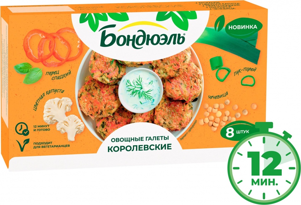 Овощные галеты Бондюэль 300г Королевские