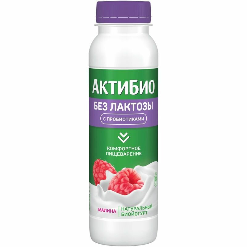 Йогурт АктиБио 260г Малина БЕЗЛАКТОЗНЫЙ 1,5% бут