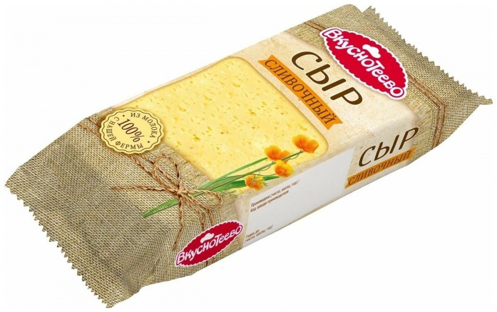 Сыр Вкуснотеево 200г сливочный 45%