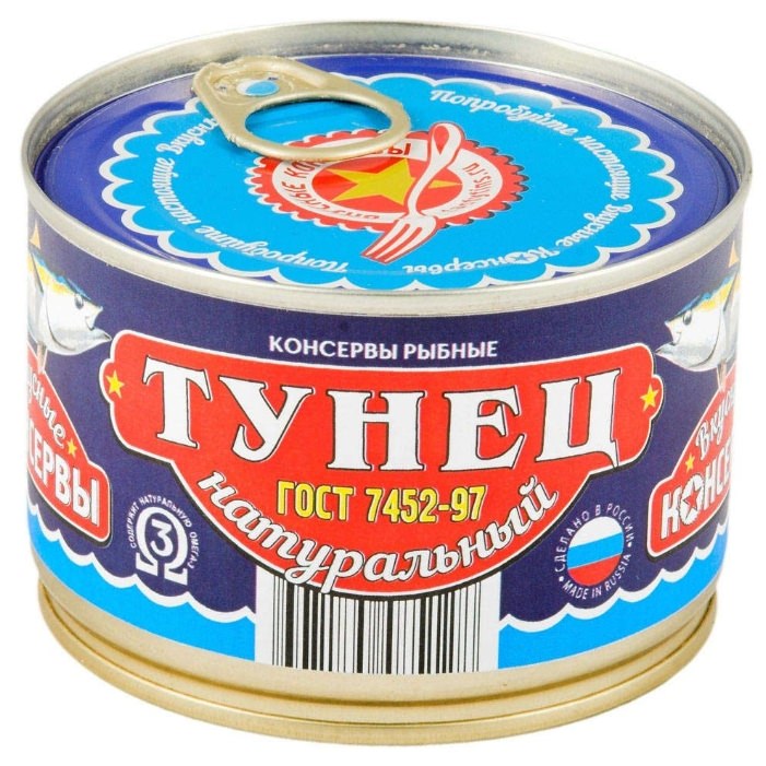 Вкусные Консервы Тунец филе 185г натур ключ