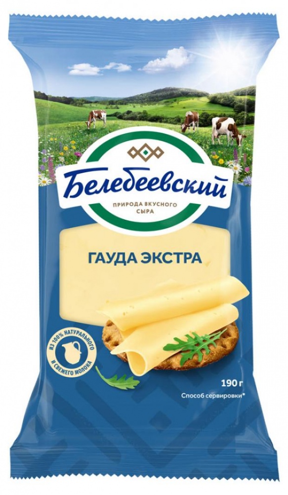 Сыр Белебеевский 190г Гауда Элит 45% фас