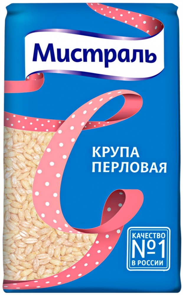 Крупа Мистраль 900г Перловая