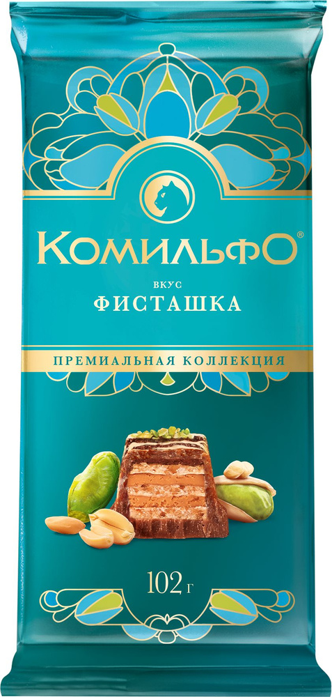 Шоколад Комильфо 100г Фисташка молочный