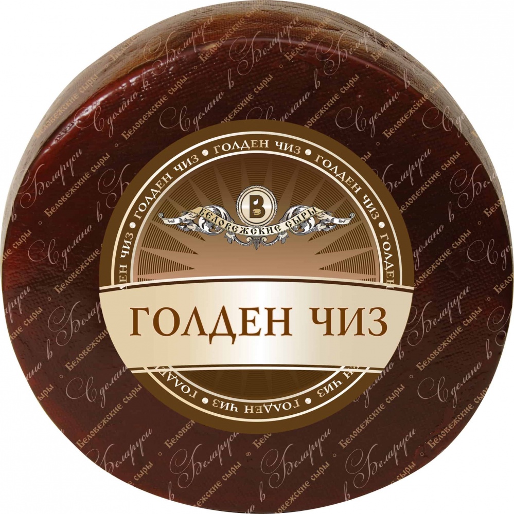 Сыр Беловежский (вес) Голден Чиз 40%