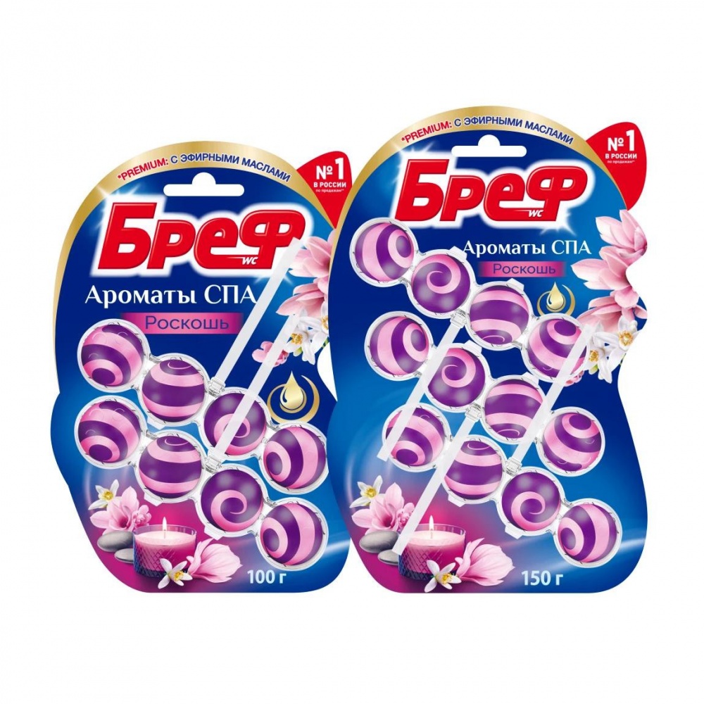Шарики Бреф 2*50г подвесные д/унитаза Ароматы СПА Роскошь