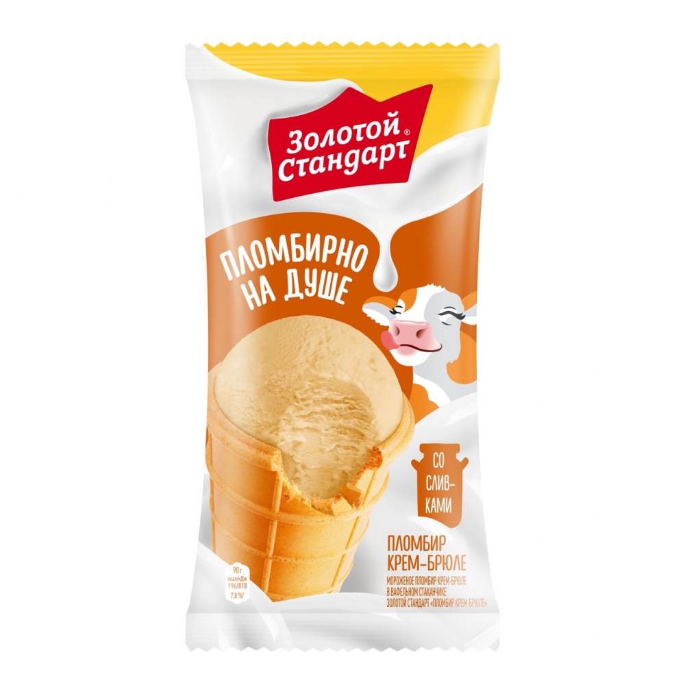 Мороженое Золотой Стандарт 90г Крем-брюле в ст(24)
