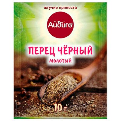 Приправа Айдиго Перец 10г черный молотый