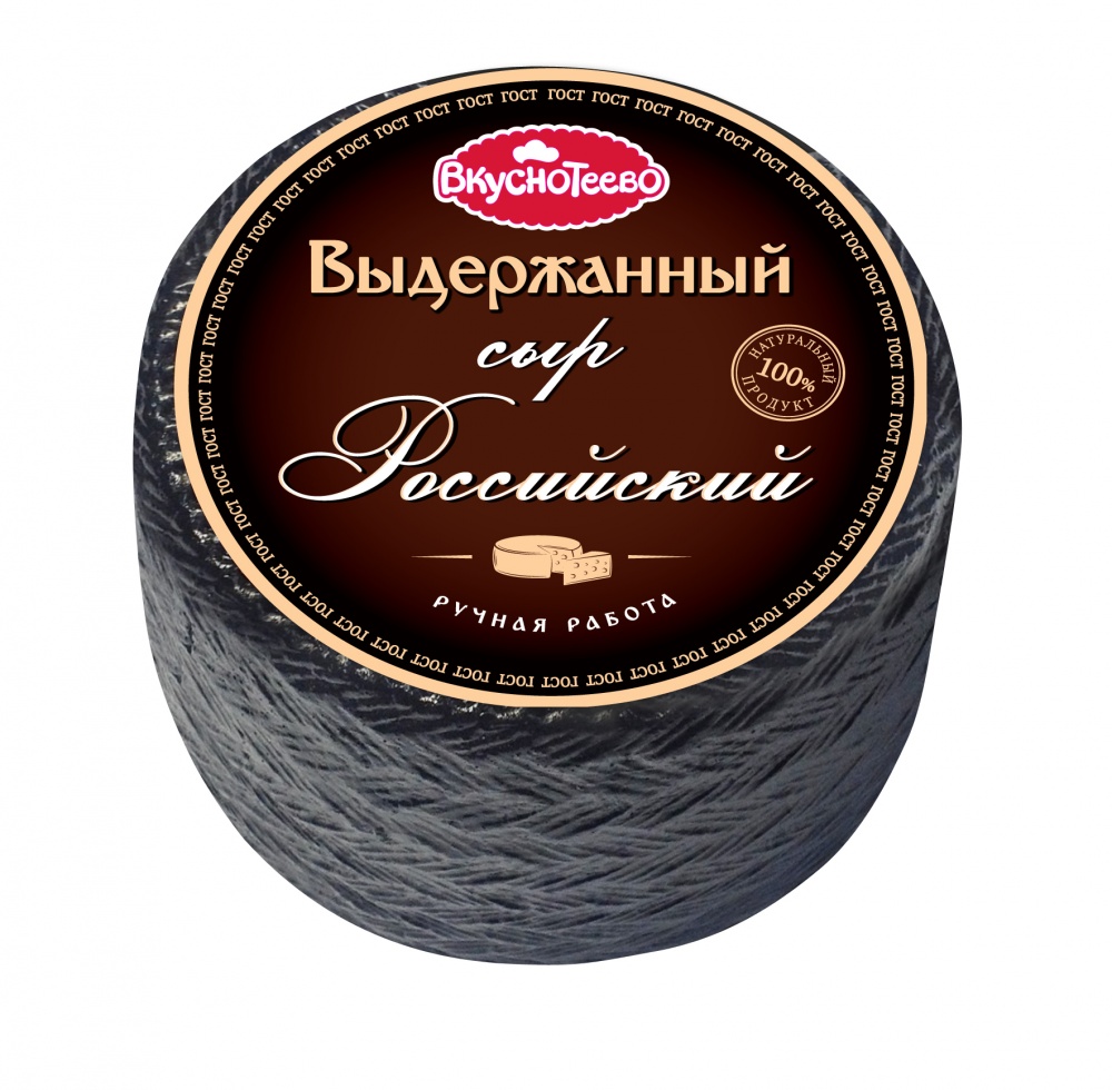 Сыр Вкуснотеево (вес) Российский Выдержанный латекс 50%