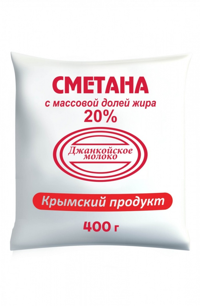 Сметана Джанкой 400г 20% п/эт