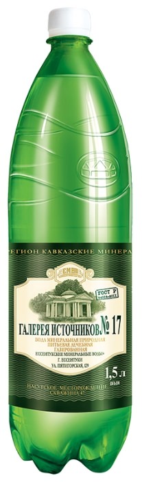 Вода Галерея Источников 1,5л №17 ПЭТ