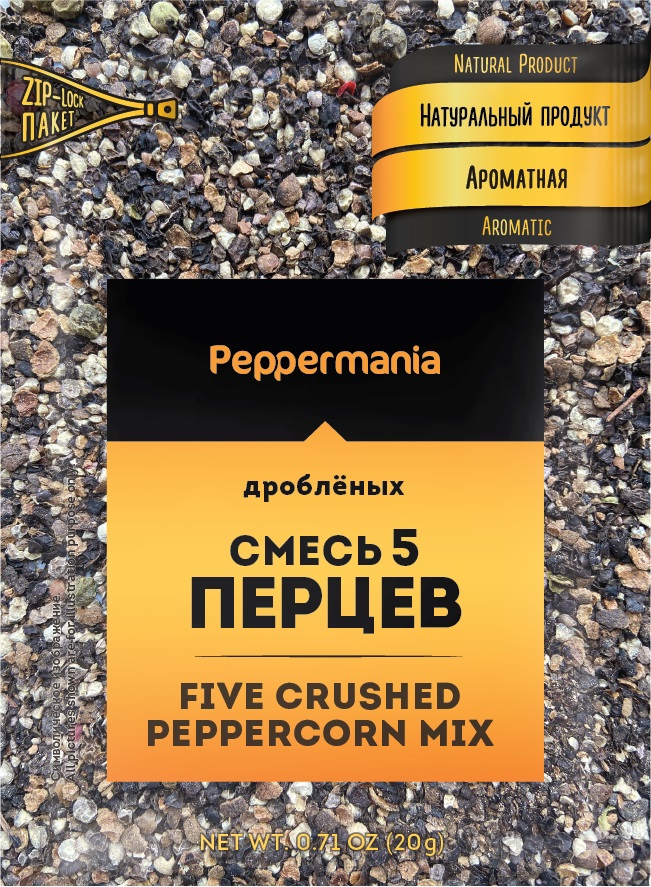 Приправа Пеппермания 20г Смесь 5 перцев (дробленых)