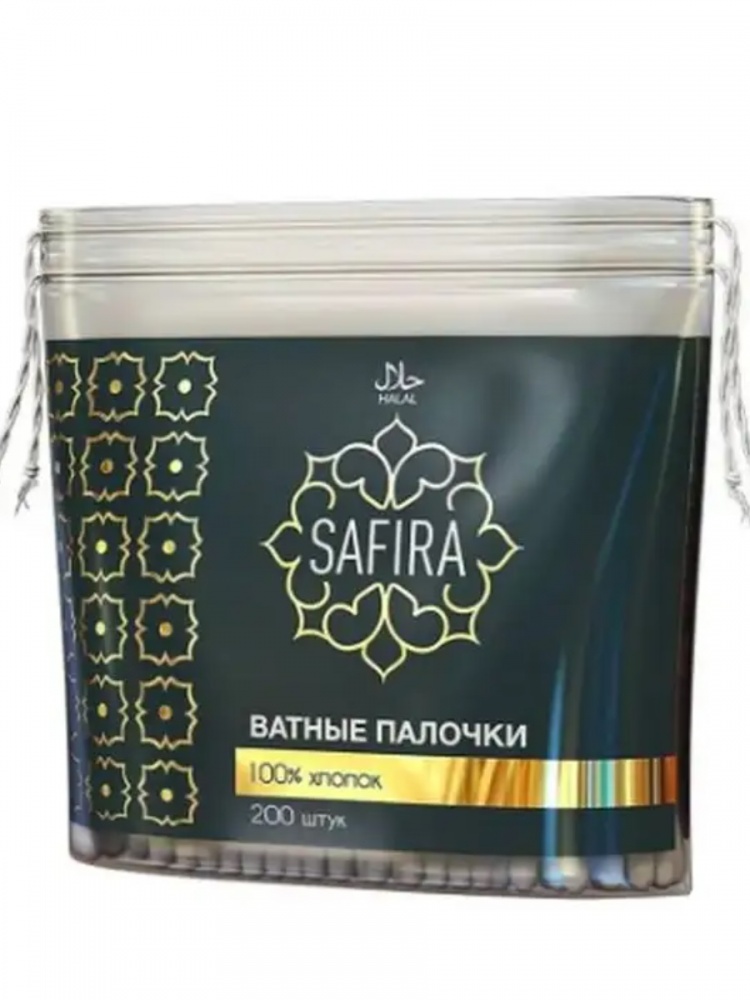 Ватные палочки Бумфа Сафира 200шт пакет