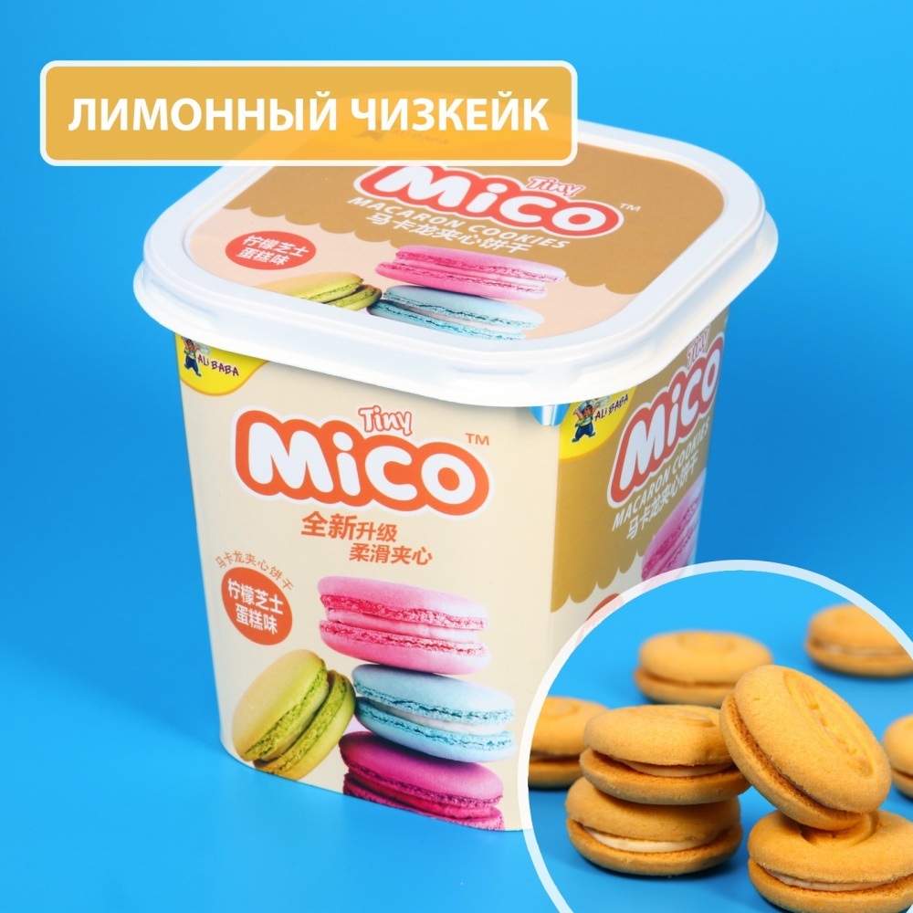 Печенье Тини Мико 88г Орео лимонный чизкейк п/б