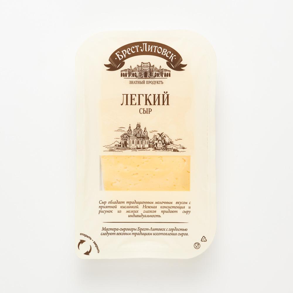 Сыр Брест Литовский 150г Легкий 35% нарезка