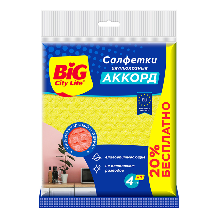 Салфетки Биг Сити Лайф 5шт Аккорд целлюлозные
