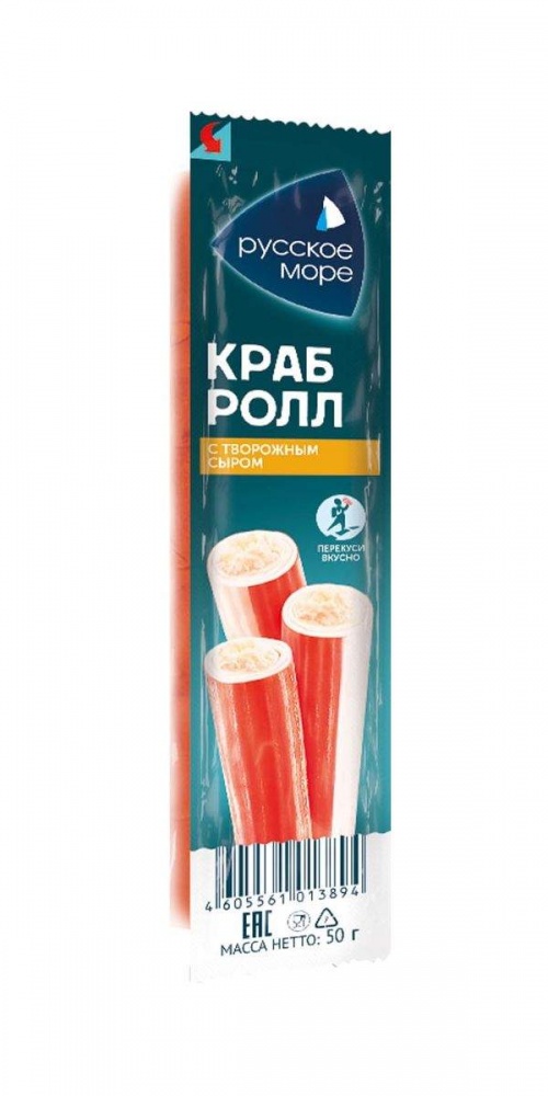 Крабовые палочки РМ 50г Краб-Ролл с мягким сыром