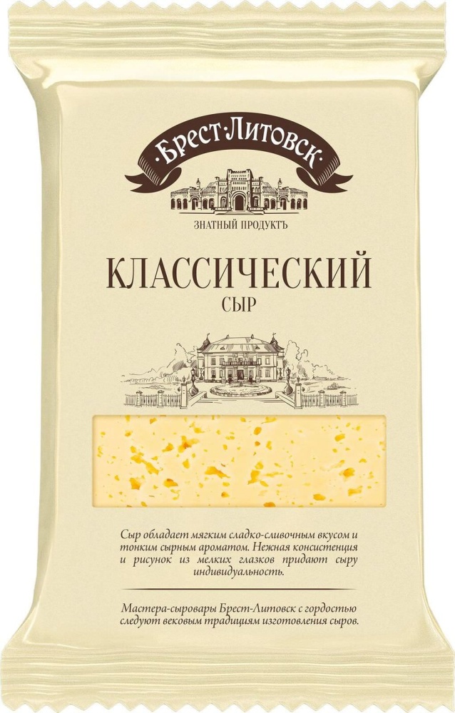 Сыр Брест Литовский 200г Классический фас