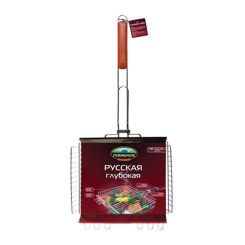 Решетка Пикничок д/барбекю Русская глубокая 280*222*50 мм (401-729)