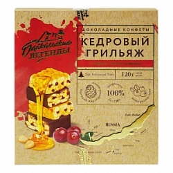 Конфеты Байкальские легенды 120г с клюквой