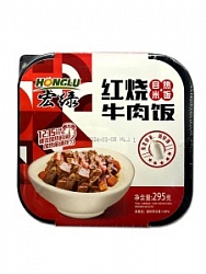 Рис Хонглу 295г саморазогревающийся с тушеной говядиной в красном соусе Рис Хонглу 295г саморазогревающийся с тушеной говядиной в красном соусе